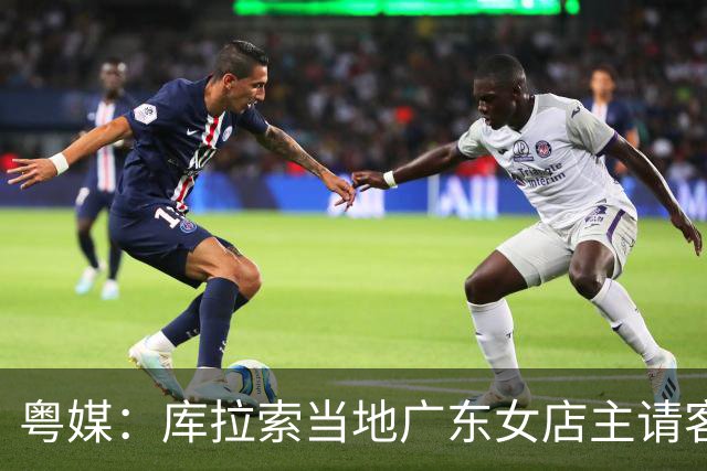 粤媒：库拉索当地广东女店主请客看球，岛上约有五六千名华人